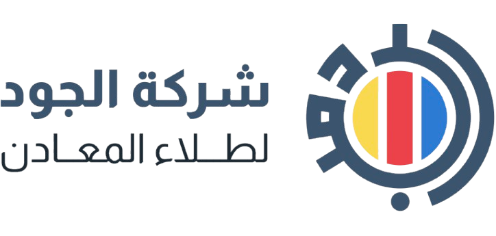 شعار شركة الجود